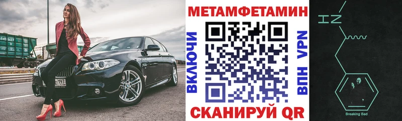 хочу наркоту  Михайловка  Амфетамин VHQ 