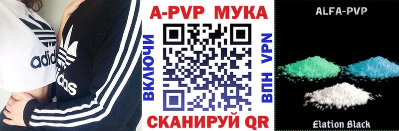 Альфа ПВП кристаллы  цена наркотик  Михайловка 