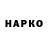КЕТАМИН VHQ Nedelny Podhod