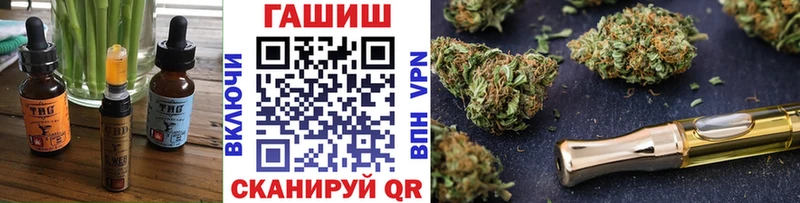 Cannafood марихуана  Михайловка 