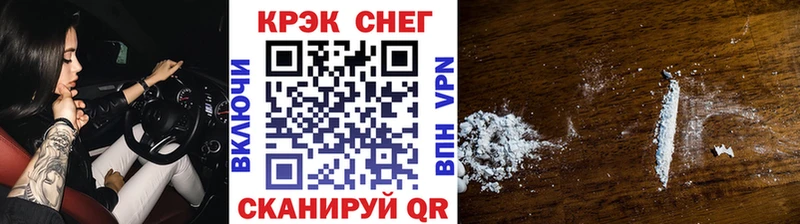 Cocaine 97%  Михайловка 