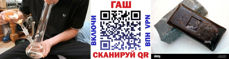 ГАШ индика сатива  купить закладку  Михайловка 