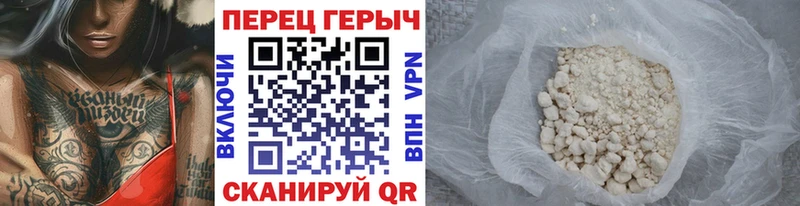 Героин Афган  сайты даркнета какой сайт  Михайловка 