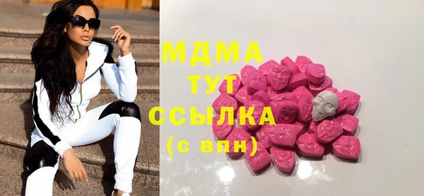 мяу мяу мука Беломорск