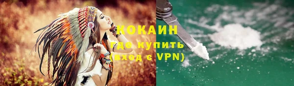 кокс Бугульма
