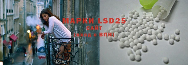 стафф Баксан