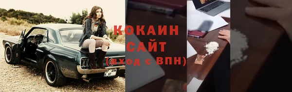 мяу мяу мука Беломорск