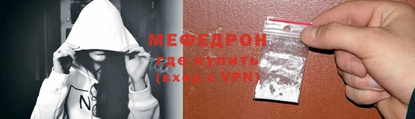 мяу мяу мука Беломорск
