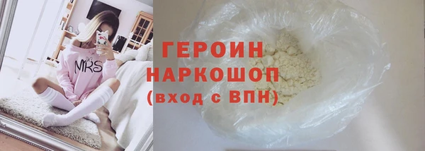 винт Гусь-Хрустальный