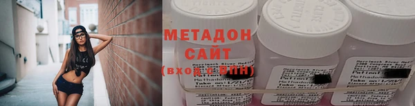 мяу мяу мука Беломорск