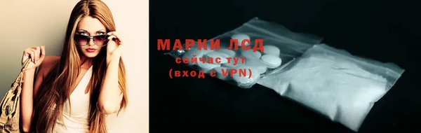 молекула духа Дмитриев
