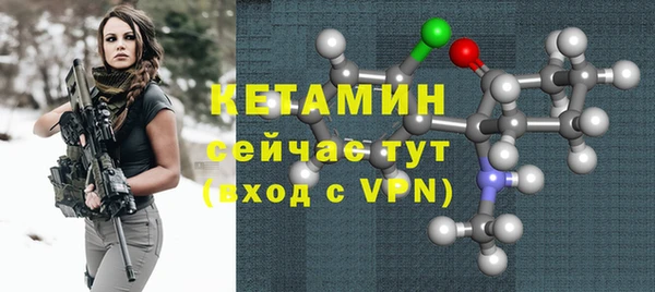 мяу мяу мука Беломорск
