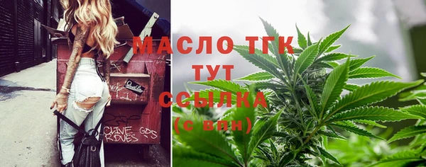 мяу мяу мука Беломорск