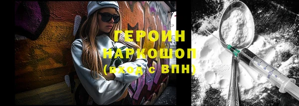 мяу мяу мука Беломорск
