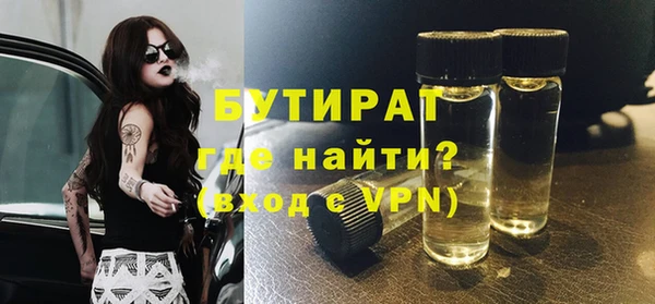 СК Бронницы