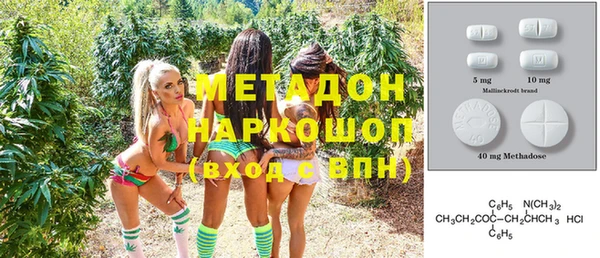 мяу мяу мука Беломорск
