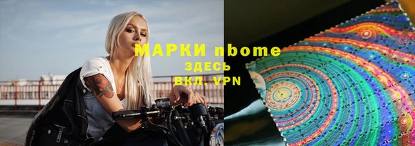 apvp Белоозёрский