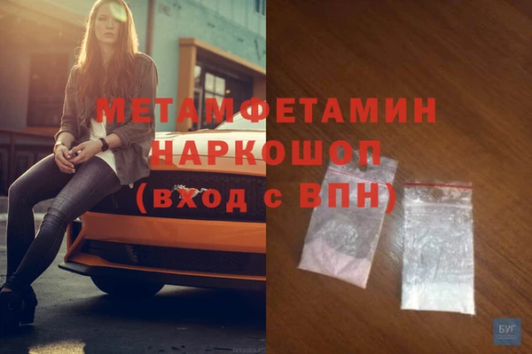 jwh Белокуриха