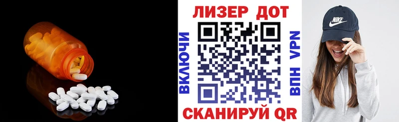 LSD-25 экстази кислота Михайловка