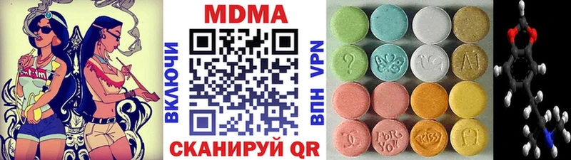 МДМА crystal  Михайловка 