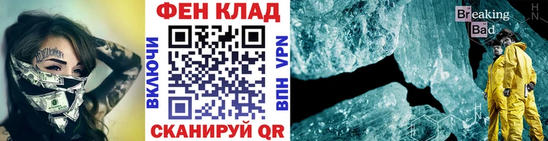 Первитин мет  Михайловка 