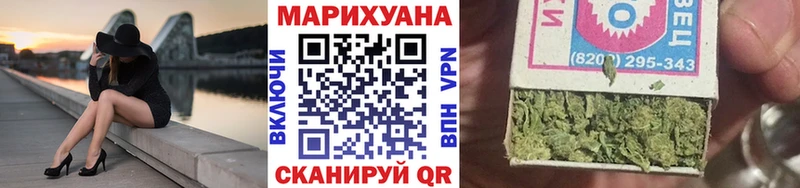 Каннабис LSD WEED Михайловка
